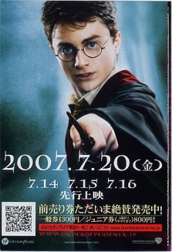 (5)タイプ2:攻略ガイド2裏面