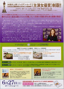 (6)A5判二折り裏面