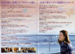 (7)A5判二折り見開き内面