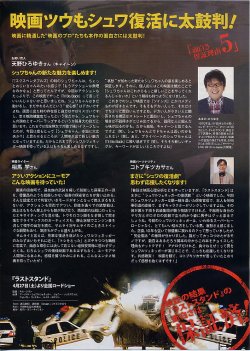 (6)タイプ3:冊子型裏面