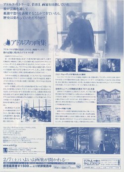 (2)タイプ1:B5判裏面