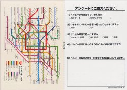 (4)タイプ2:A5判裏面