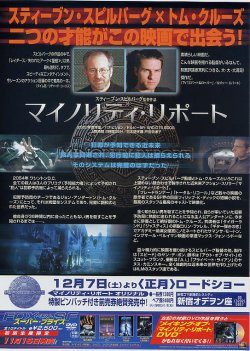 (2)タイプ1:B5判顔大柄裏面