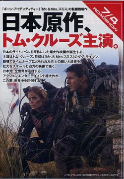 (5)A6判四折り表面