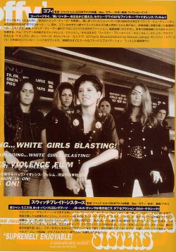 (6)タイプ1、2共通見開き内側スウッチ面