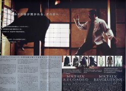 (8)タイプ3:二折りvol.2見開き内面