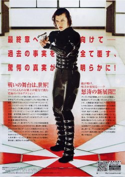 (4)タイプ2:B5判人物後ろ向き裏面