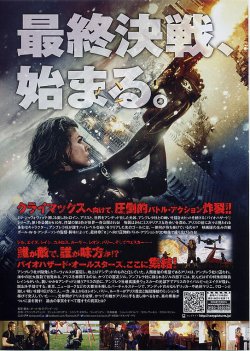 (2)タイプ1:B5判人物正面向き裏面