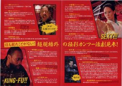 (7)タイプ3:B6判見開き内面