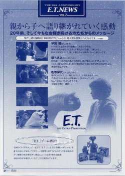 (2)タイプ1:通信Vol.2裏面