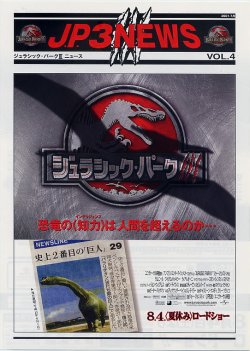 (5)タイプ3:ニュースVol.4表面