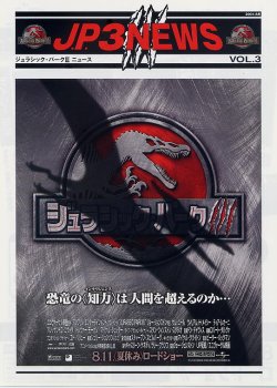 (3)タイプ2:ニュースVol.3表面