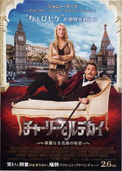 (5)人物二人柄表面