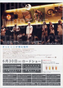 (6)タイプ3:二折り版裏面