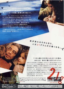 (6)タイプ3:3人柄裏面