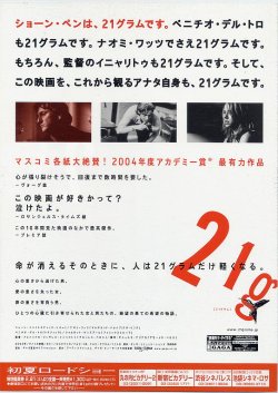 (2)タイプ1:ペン柄裏面