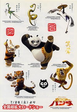 (3)B6判ステッカータイプ表面