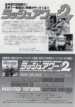 (8)タイプ4:A5判裏面