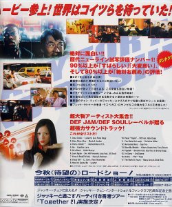 (5)タイプ2:B5判二折り見開き内面