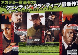 (4)タイトル色白柄裏面