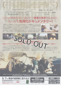 (4)下段囲み写真あり柄裏面