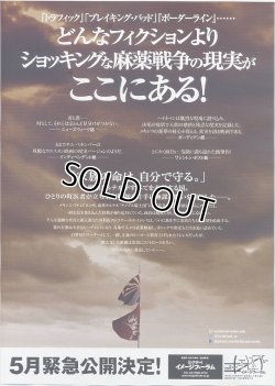 (2)下段囲み写真なし柄裏面