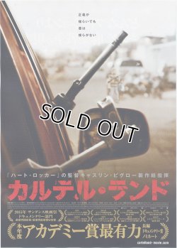 (1)下段囲み写真なし柄表面