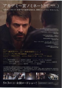 (4)タイプ2:Ｂ５判人物1人柄裏面