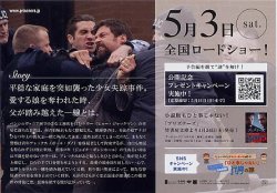 (6)タイプ3:A6判二折り裏面