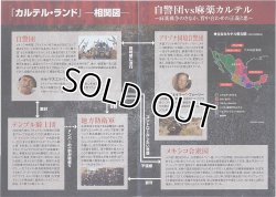 (7)B6判四折り見開き内面