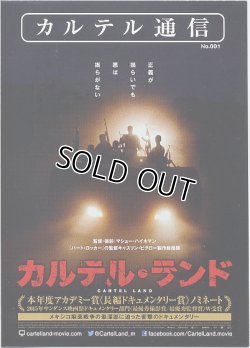 (5)B6判四折り表面