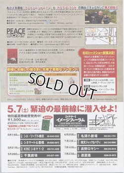 (6)B6判四折り裏面