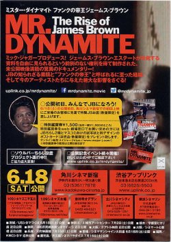 (6)B6判二折り裏面