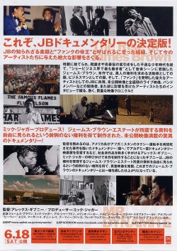 (2)B5判カラー版裏面