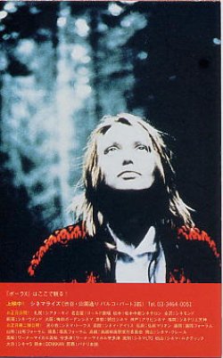 (6)タイプ3:小型裏面