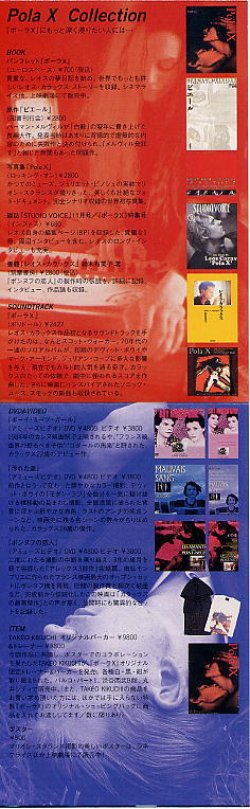 (7)タイプ3:小型見開き内面