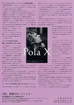 (2)タイプ1:Ｂ５判タイトル下段裏面