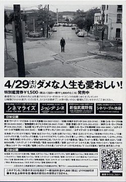 (6)小型二折り裏面