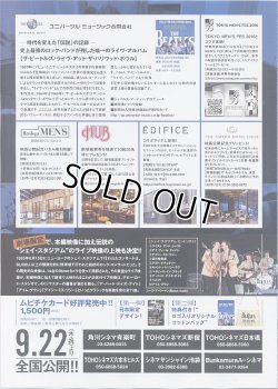 (4)二折り版裏面