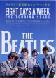 ザ・ビートルズEIGHT DAYS A WEEK The Touring Years