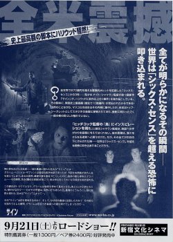 (6)タイプ3:イラスト柄裏面