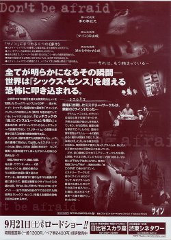 (4)タイプ2:サークル柄裏面