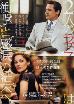 (2)背景色黒裏面