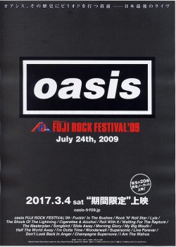 画像1: oasisFUJI ROCK FESTIVAL‘09