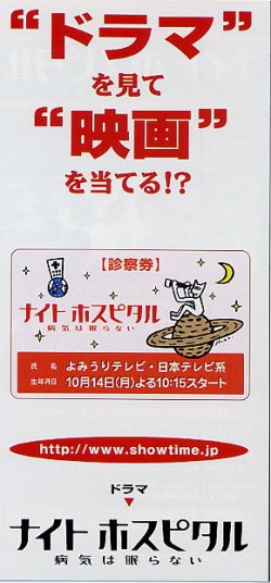 (8)リーフレット型裏面