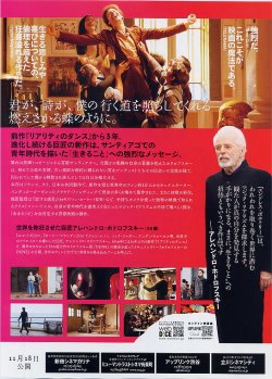 (2)タイトル色黒柄裏面