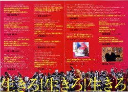 (7)A5判二折り見開き内面