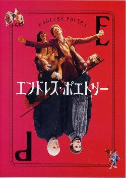 (5)A5判二折り表面