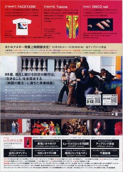 (6)A5判二折り裏面