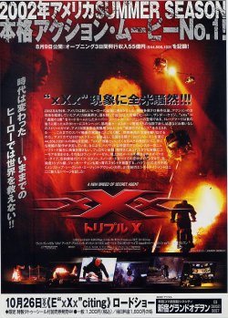 (2)B5判横向き柄裏面